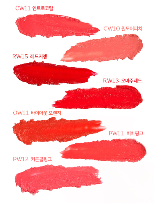 O HUI Rouge Real Lipstick 3.5g (7colors)