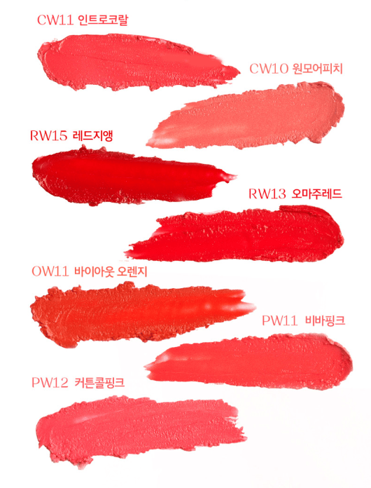 O HUI Rouge Real Lipstick 3.5g (7colors) - JOSEPH BEAUTY