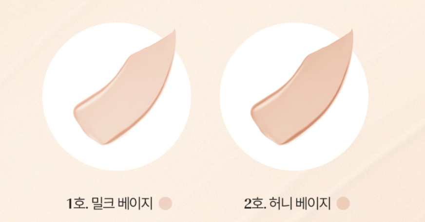 O HUI Ultimate Cover Mesh Cushion SPF50+ PA+++ SET 13g +13g(Refill) (2colors)