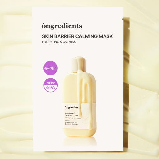 ongredients Skin Barrier Calming Mask 27ml X 6ea - JOSEPH BEAUTY