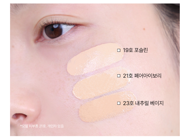 Parnell Serum In High Glow Cushion SPF50+ PA++++ 15g (Refill) #19 Porcelain