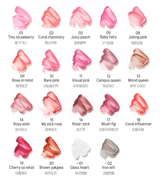 peripera Mood Glowy Tint 4g (19colors)