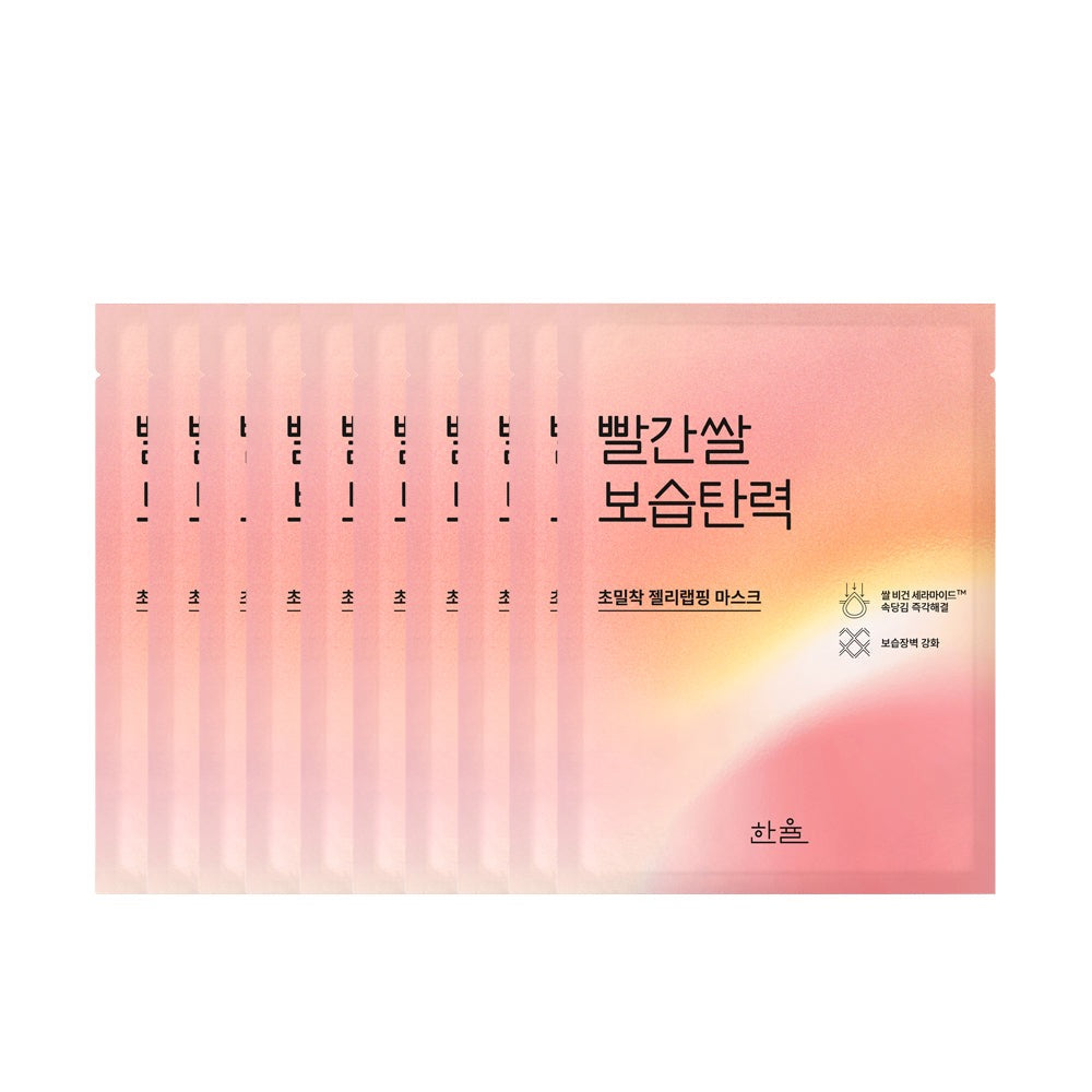 HANYUL Red Rice Moisture Firming Wrapping Mask Sheet 10P