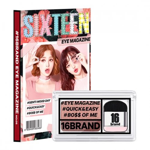 16BRAND Sixteen Eye Magazin (7 Farben)