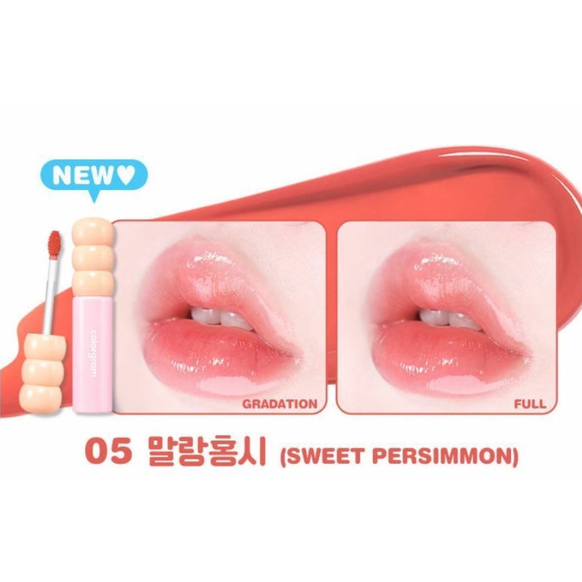 colorgram Fruity Glass Tint 2.8g 05 Sweet Persimmon