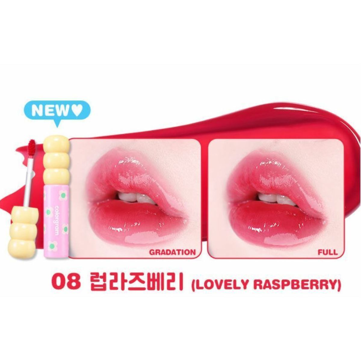 colorgram Fruity Glass Tint 2.8g 08 Lovely Raspberry