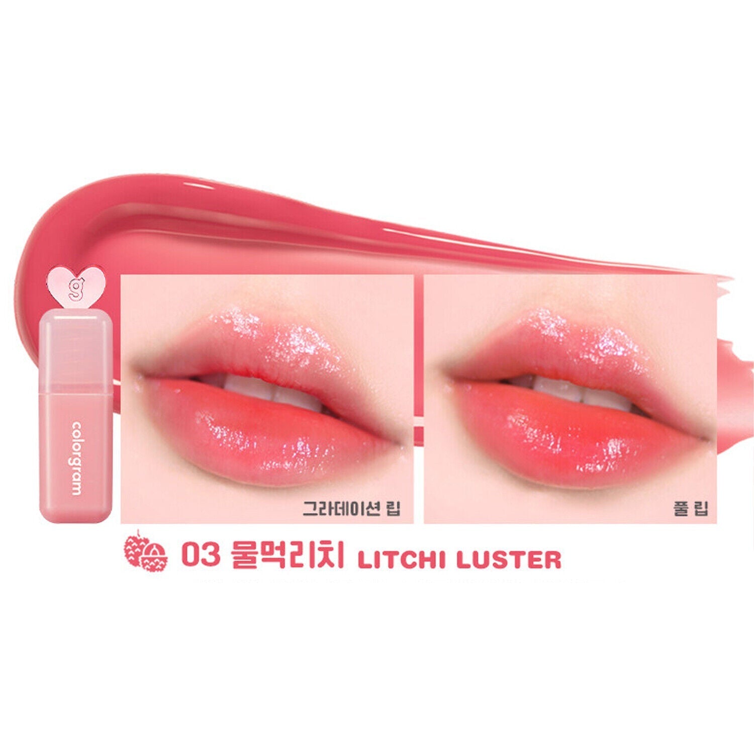 colorgram Juicy Drop Tint 4g 03 LITCHI LUSTER