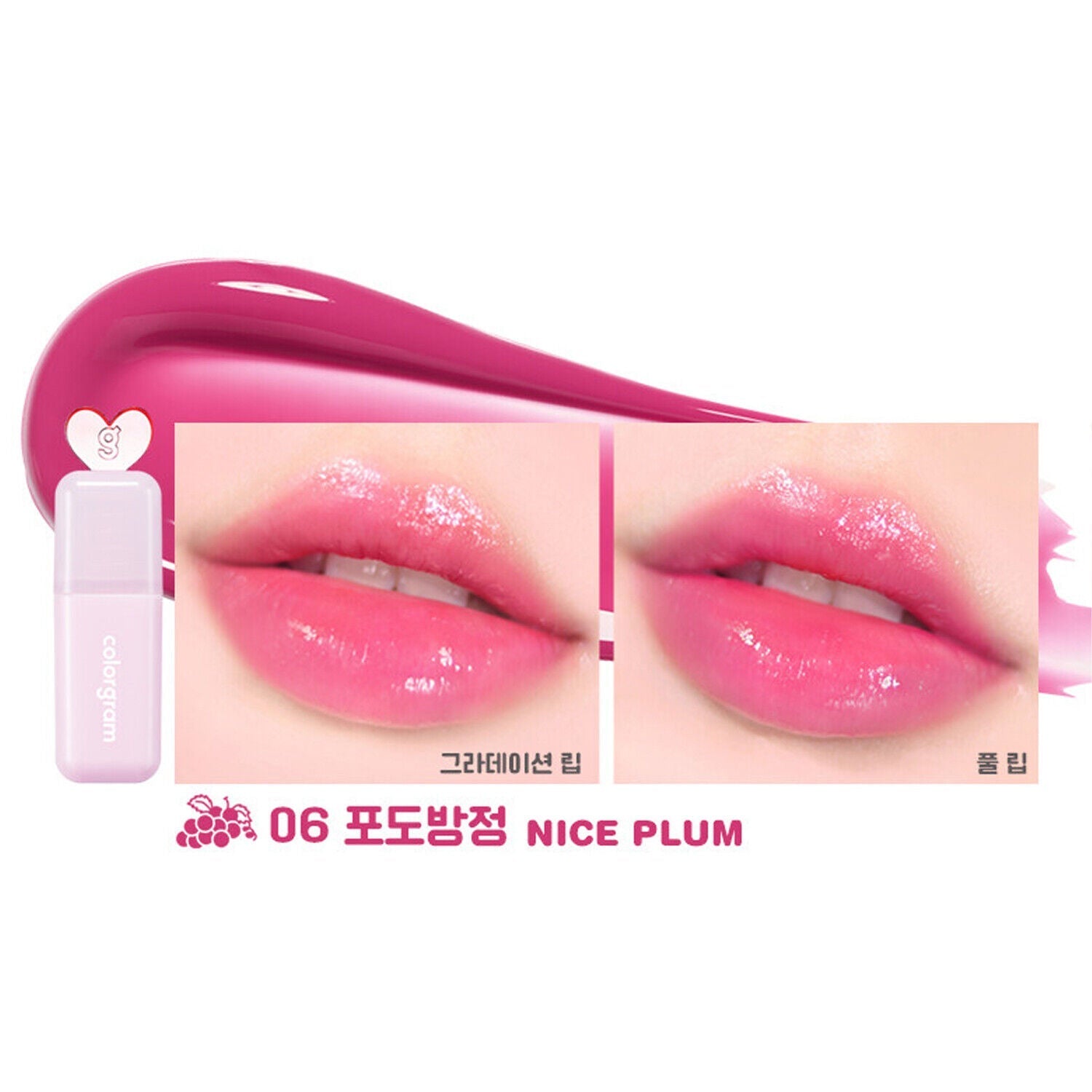colorgram Juicy Drop Tint 4g 06 NICE PLUM