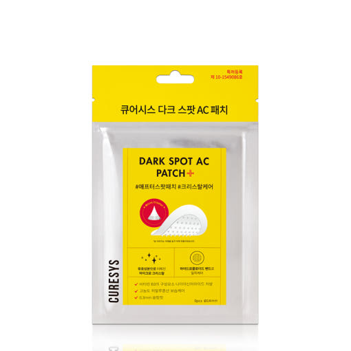 CURESYS Dark Spot AC Patch (9pcs )