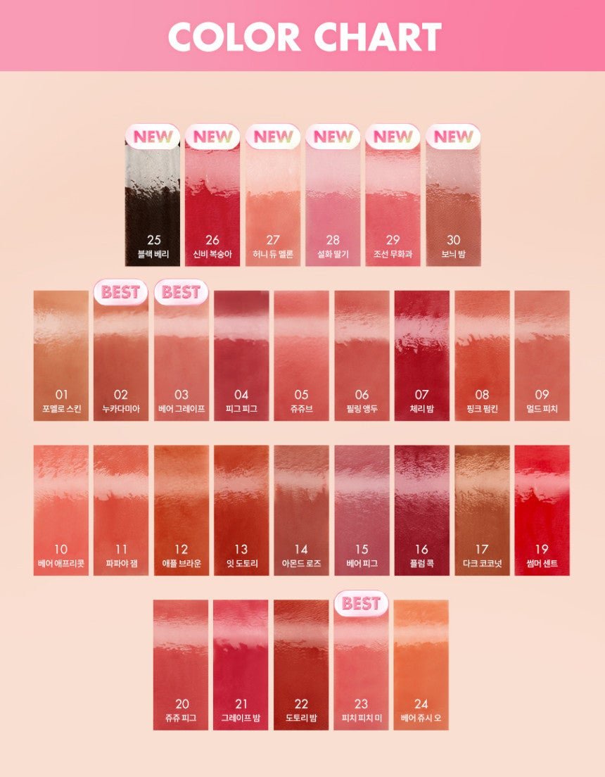 rom&nd THE JUICY LASTING TINT 3.5g - JOSEPH BEAUTY