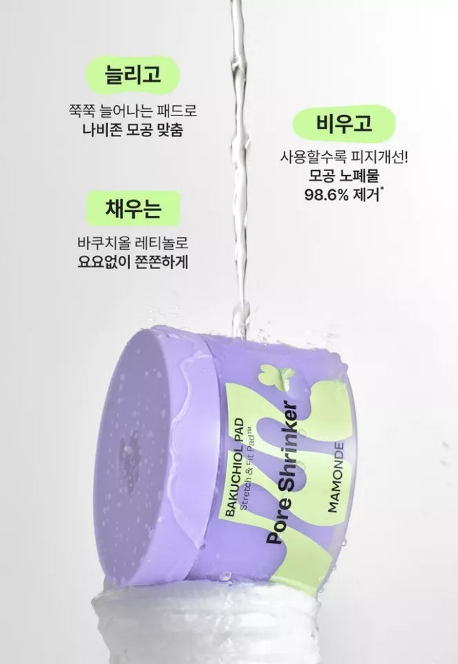 Mamonde Pore Shrinker Bakuchiol Pad 120ml(70 Pads)