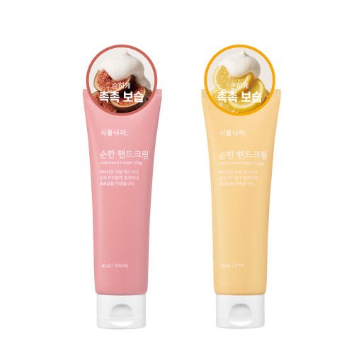 Shingmulnara Mild Hand Cream 80ml (2type) - JOSEPH BEAUTY