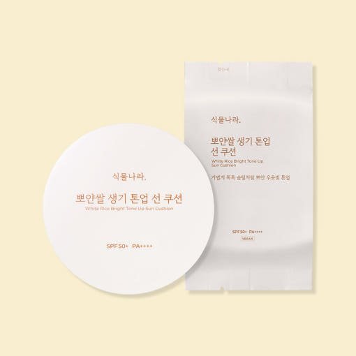 Shingmulnara White Rice Bright Tone Up Sun Cushion SPF50+ PA++++ 15g+15g(Refill) (4colors) - JOSEPH BEAUTY