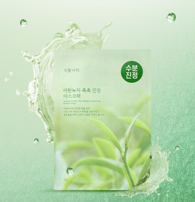 Shingmulnara Young Green Tea Watery Calming Sheet Mask 20g X 10ea