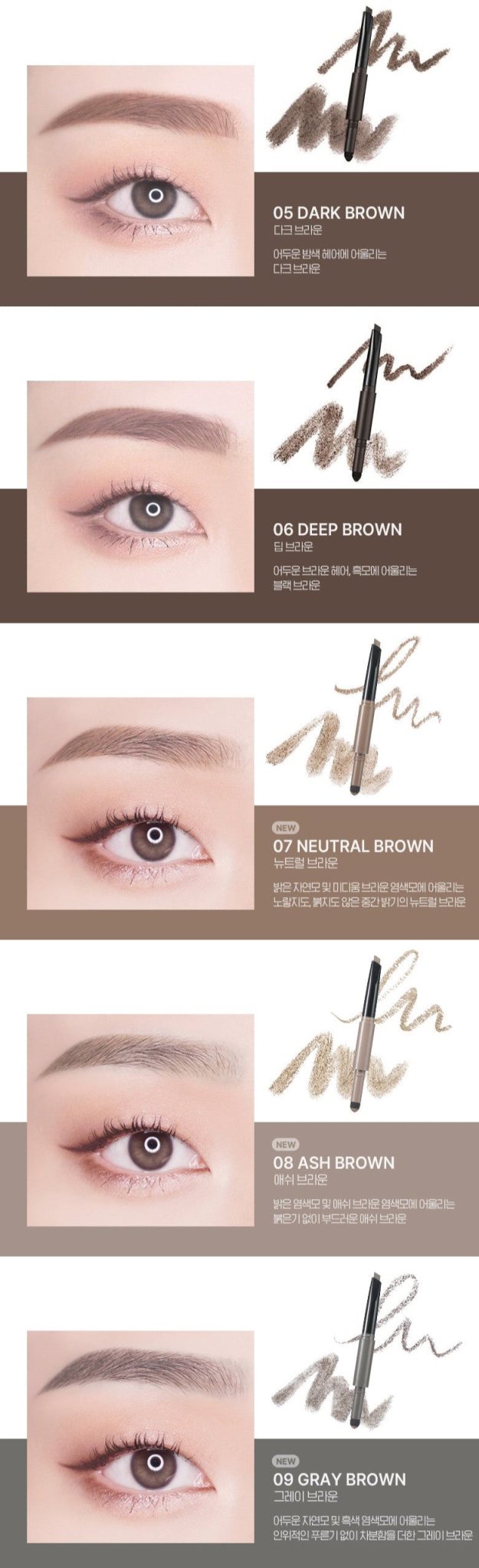 WAKEMAKE Powder Jet Dual Brow 0.2g+0.4g (5colors) - JOSEPH BEAUTY