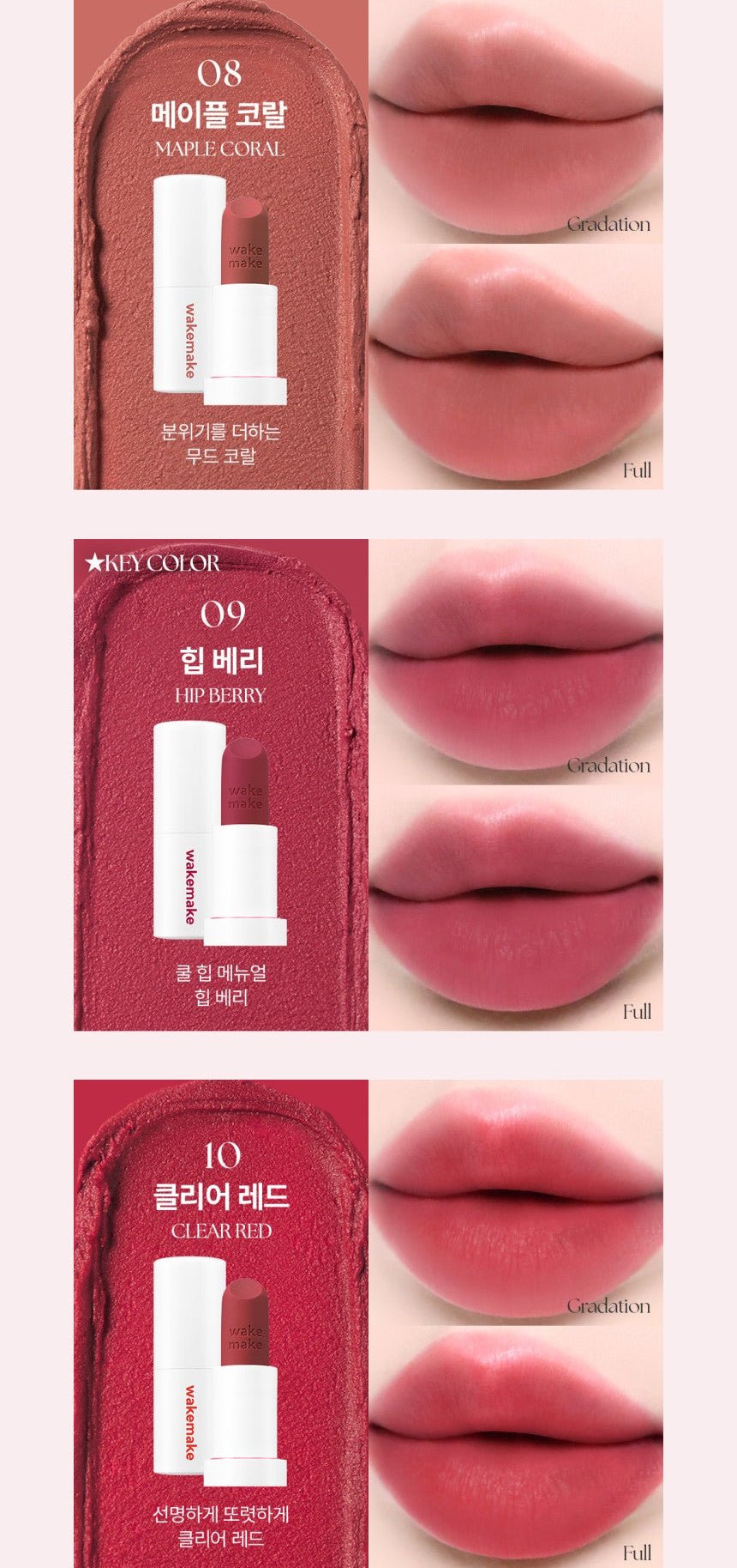 WAKEMAKE Soft Blurring Balm Stick 3.5g (12colors) - JOSEPH BEAUTY