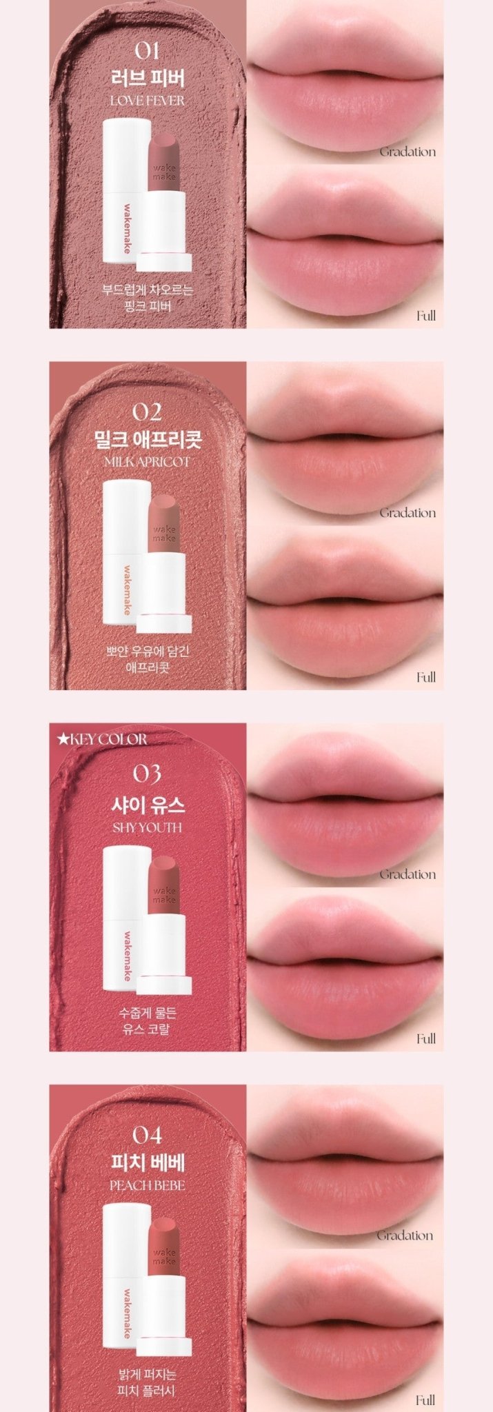 WAKEMAKE Soft Blurring Balm Stick 3.5g (12colors) - JOSEPH BEAUTY