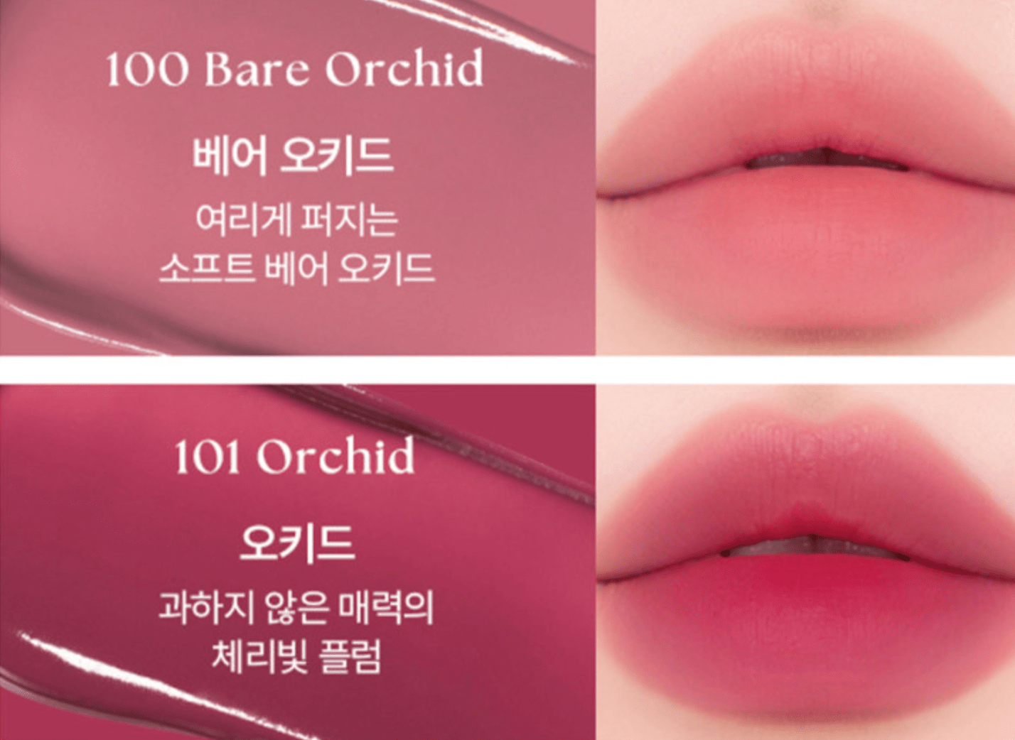 WAKEMAKE Water Blurring Layer Tint 4.6g (16colors) - JOSEPH BEAUTY