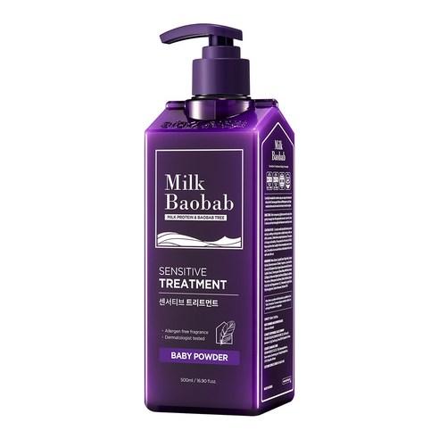 BIOKLASSE MILK BAOBAB Hair Sensitive Treatment 500ml #Baby Powder - JOSEPH BEAUTY
