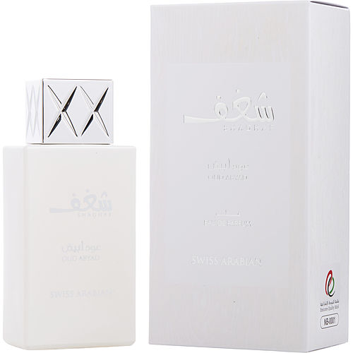 Swiss Arabian Perfumes Shaghaf Oud Abyad Eau De Parfum Spray 2.5 Oz