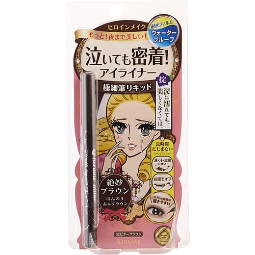 Isehan Japan Kiss Me Heronie Make Smooth Liquid Eyeliner Super Keep - # 02 Bitter Brown --2.8G/0.1Oz