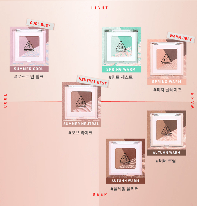 3CE Color Grid Eyeshadow 3.3g (6colors) - JOSEPH BEAUTY