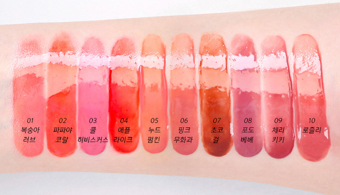 AMUSE Bebe Tint 3.8g (10 Colors)
