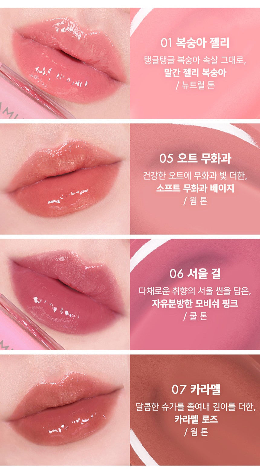 AMUSE Mini Gel Fit Tint Set 1.3g X 4ea