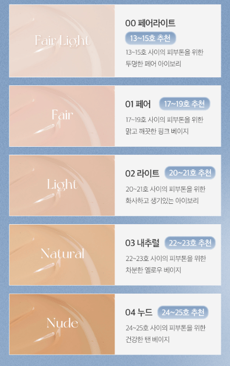 APRILSKIN Glowing Matt Cushion SPF50+ PA++++ Set 12g+12g(Refill) (5 Colors) - JOSEPH BEAUTY