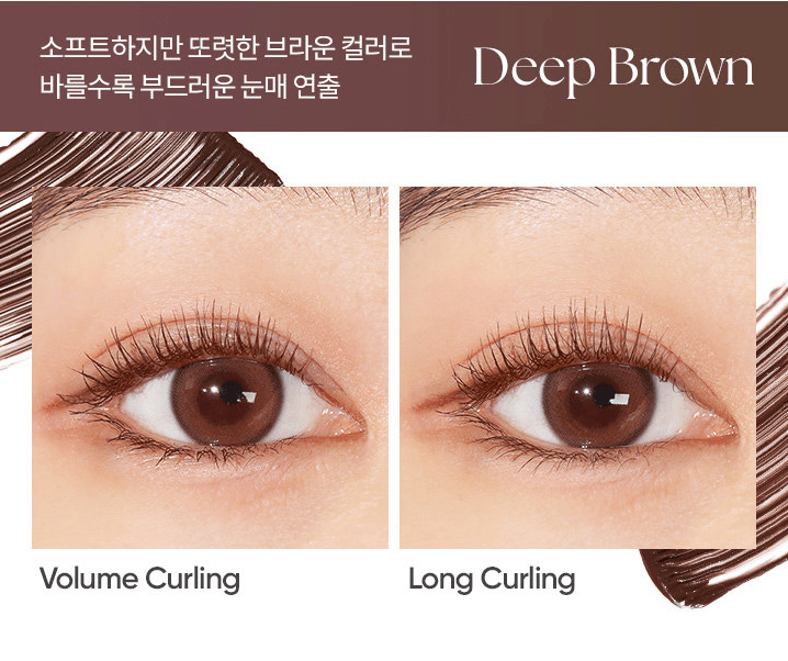 BANILA CO Power Proof Mascara 7g (4type) - JOSEPH BEAUTY