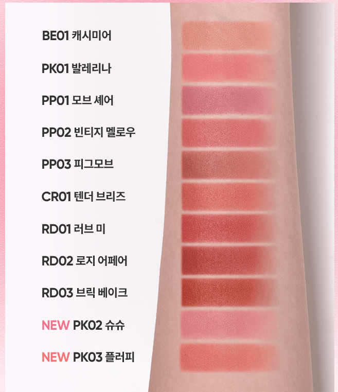 BANILA CO Sheer Velvet Veil Tint 4.2g - JOSEPH BEAUTY