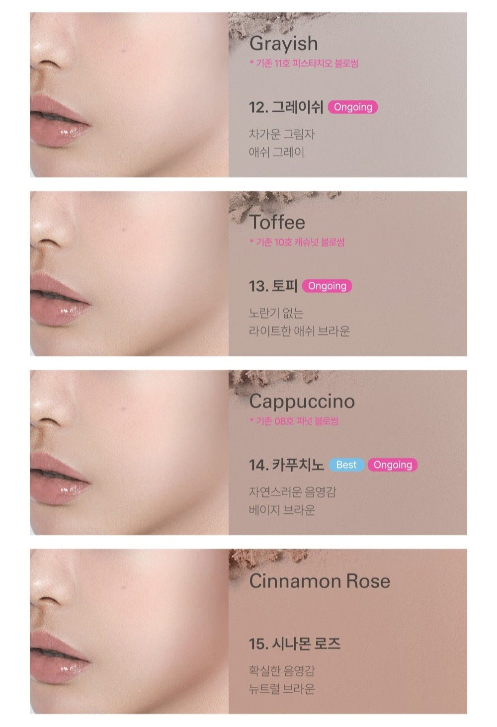 BBIA Last Blush 4g - JOSEPH BEAUTY
