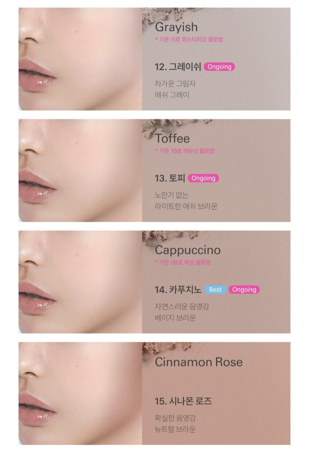 BBIA Last Blush 4g