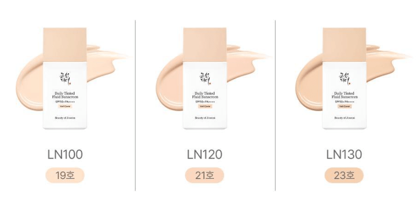 [Beauty of Joseon] Daily Tinted Fluid Sunscreen [VEIL COVER] SPF50+ PA+++ 50ml - JOSEPH BEAUTY