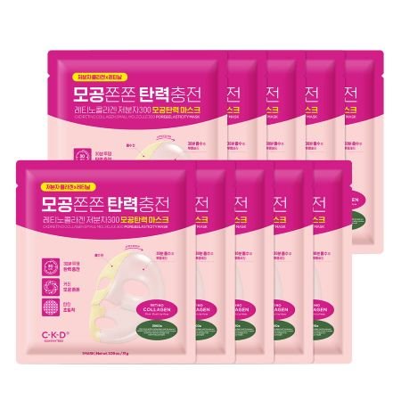CKD Retino Collagen Small Molecule 300 Pore & Elasticity Mask 31g X 10ea - JOSEPH BEAUTY