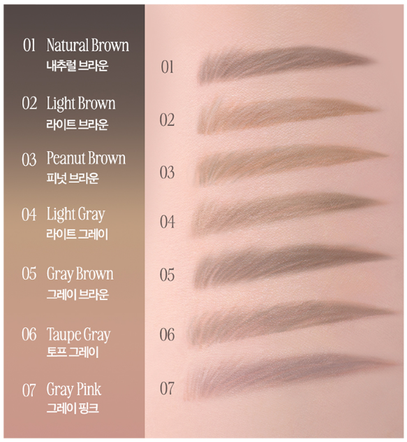 CLIO Kill Brow Auto Hard Brow Pencil 0.31g (7colors)