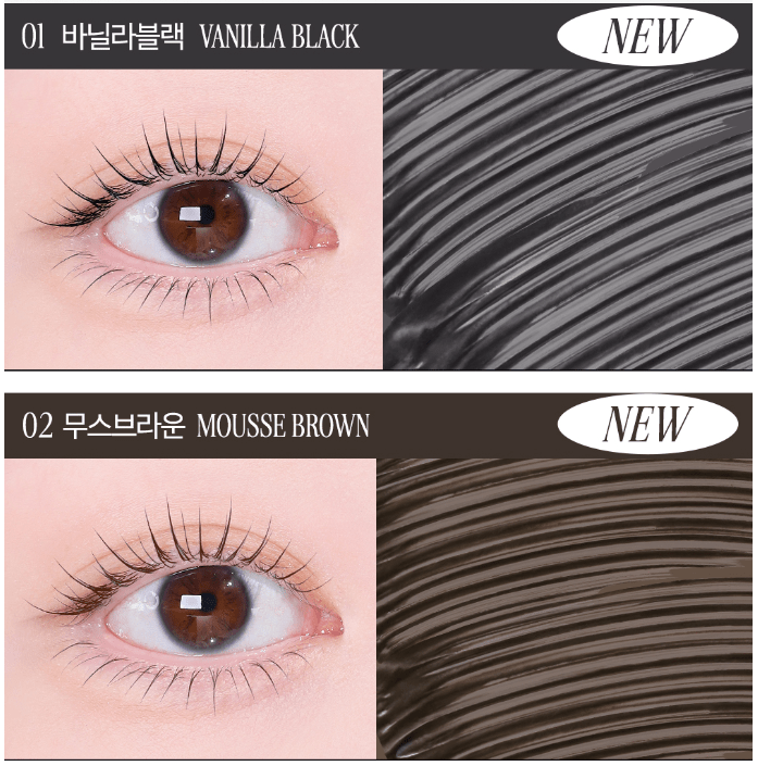 CLIO Kill Lash Superproof Mascara Fine 7g (2colors) - JOSEPH BEAUTY