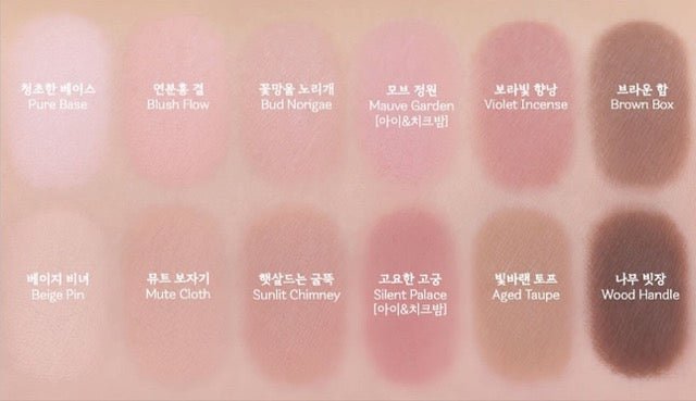 CLIO Pro Eye Palette Air 20 Maehwa Ribbon - JOSEPH BEAUTY