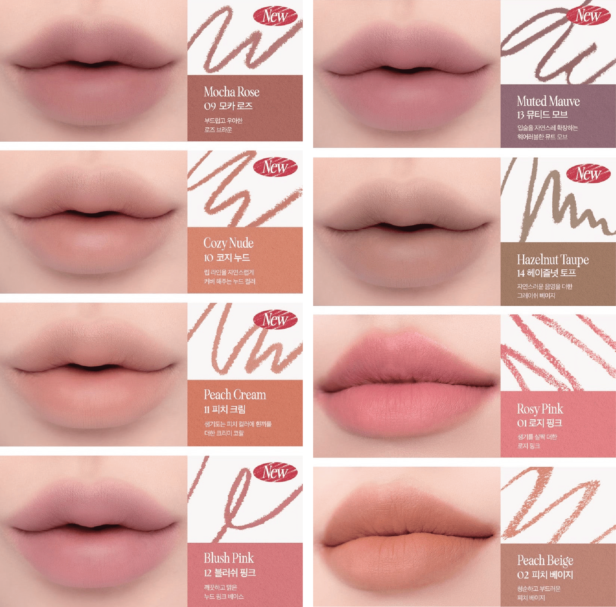 CLIO Velvet Lip Pencil 1.45g (+Sharpener) (8colors) - JOSEPH BEAUTY
