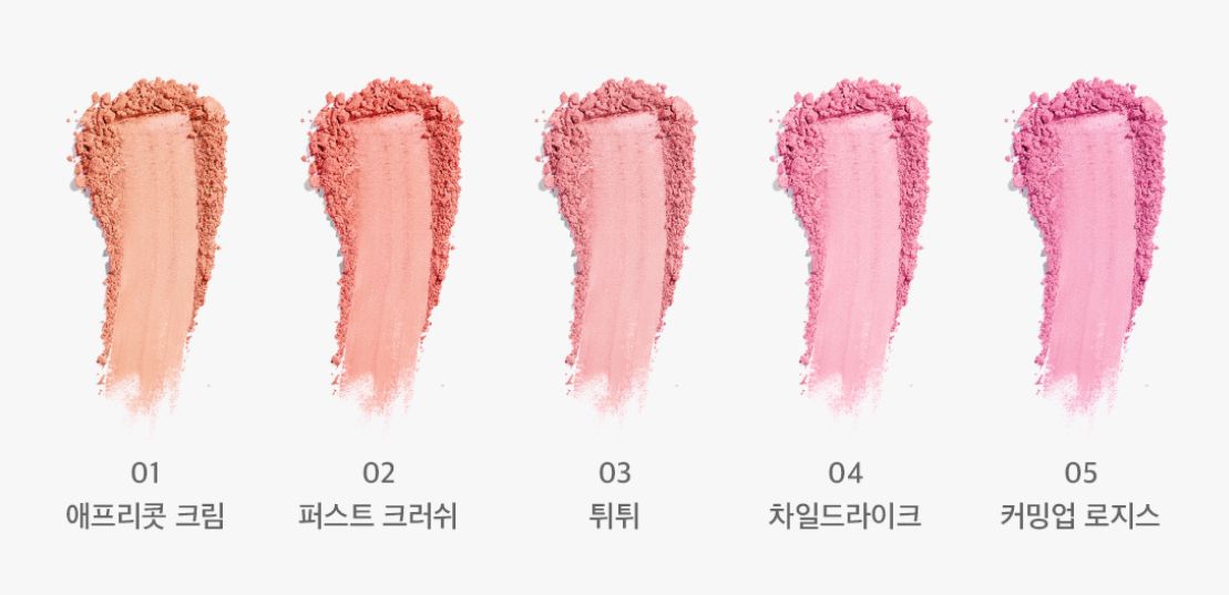Dear.A Fluffy Blush 4.5g (4colors)