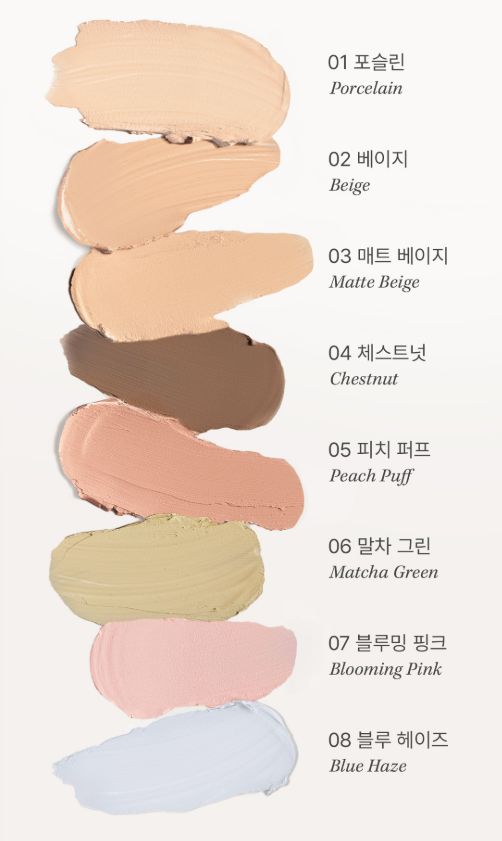 Dear.A Personal Single Concealer 1.8g (10colors)