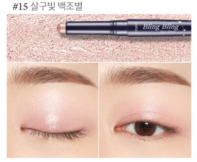 ETUDE Bling Bling Eye Stick 1.4g (6colors) - JOSEPH BEAUTY
