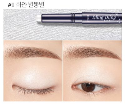 ETUDE Bling Bling Eye Stick 1.4g (6colors) - JOSEPH BEAUTY