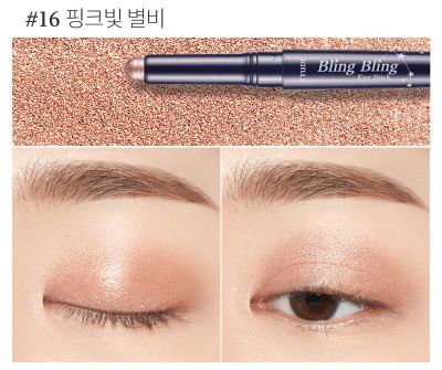 ETUDE Bling Bling Eye Stick 1.4g (6colors) - JOSEPH BEAUTY