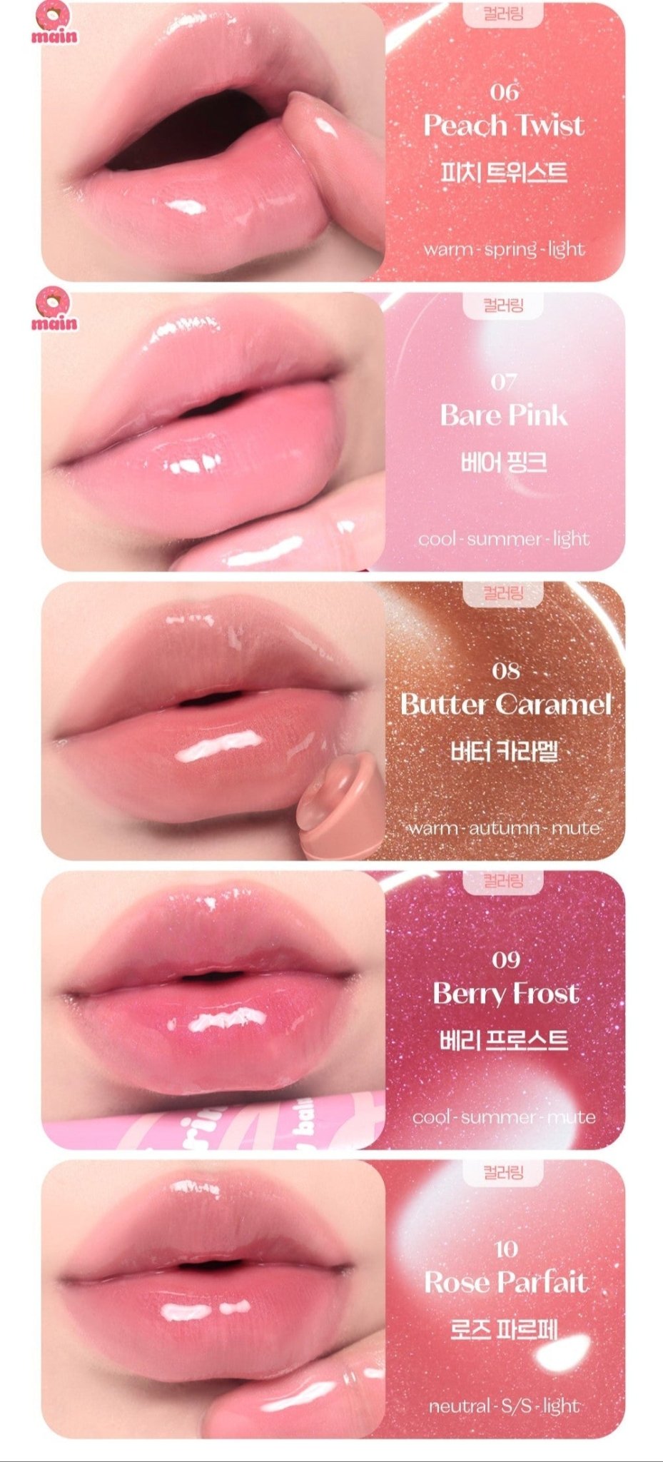 ETUDE Sugar Coloring Jelly Balm 9g - JOSEPH BEAUTY