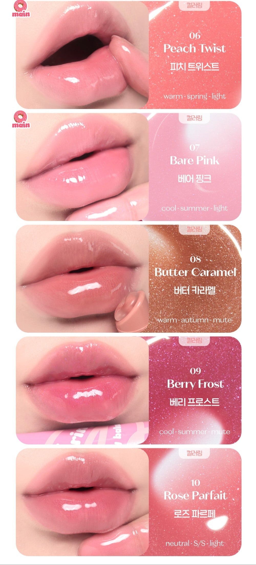 ETUDE Sugar Coloring Jelly Balm 9g