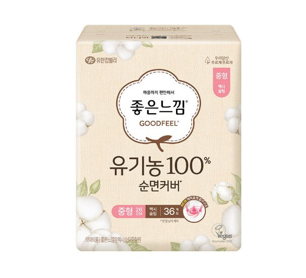 [Good Feel] Organic Cotton Cover with Wings (Medium) 36 pcs