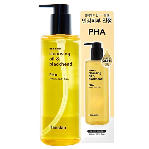 Hanskin Cleansing Oil & Blackhead PHA 300ml