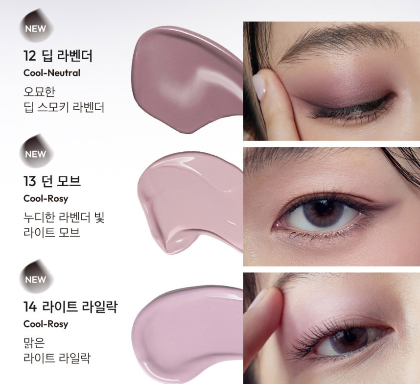 [JAVIN DE SEOUL] Wink Eye Shade Primer 5.5g