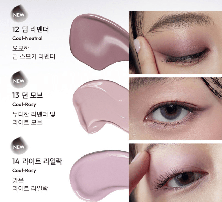 [JAVIN DE SEOUL] Wink Eye Shade Primer 5.5g - JOSEPH BEAUTY